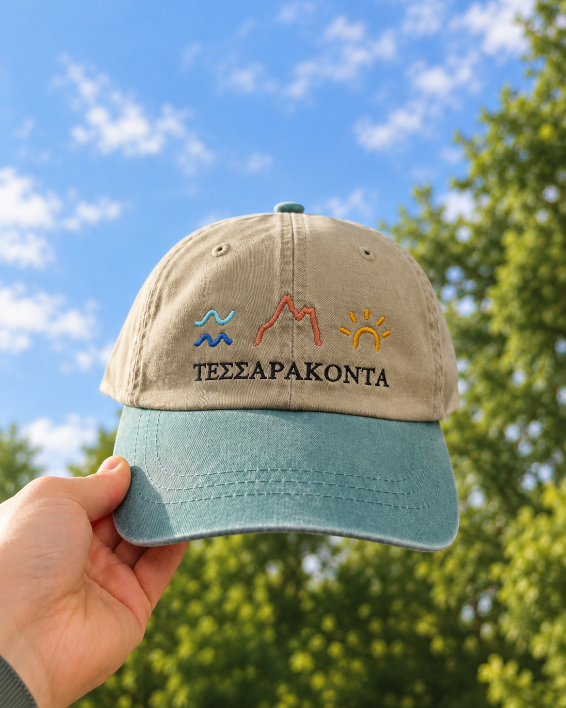 ΤΕΣΣΑΡΑΚΟΝΤΑ
