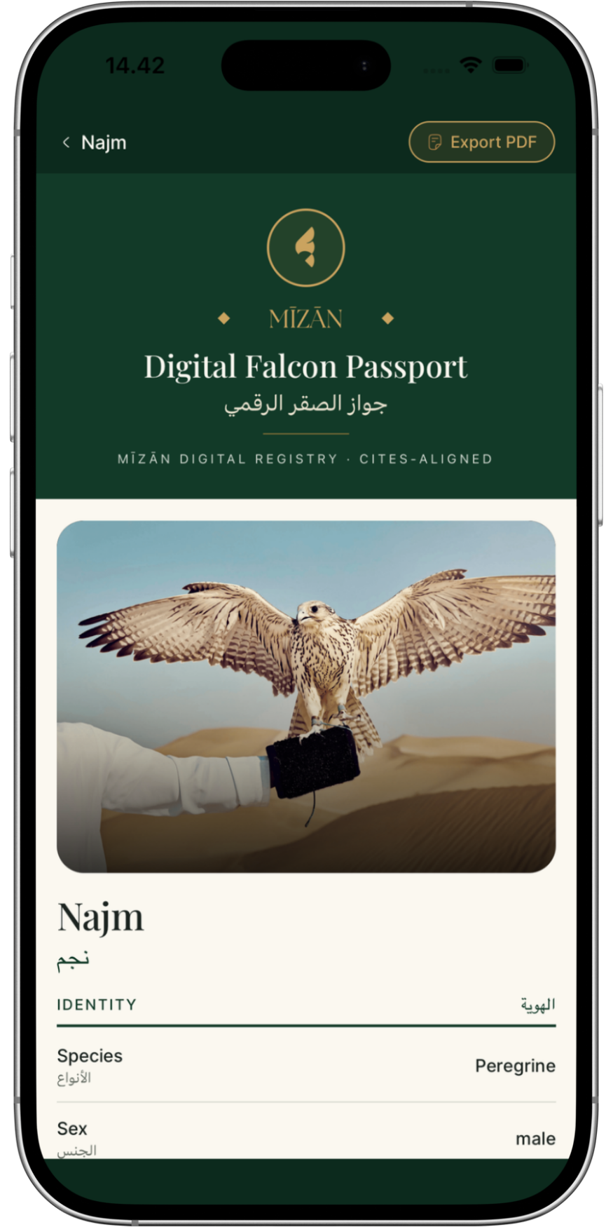 A digital passport displayed on a smartphone screen, featuring a peregrine falcon with its wings spread wide, set against a desert background.