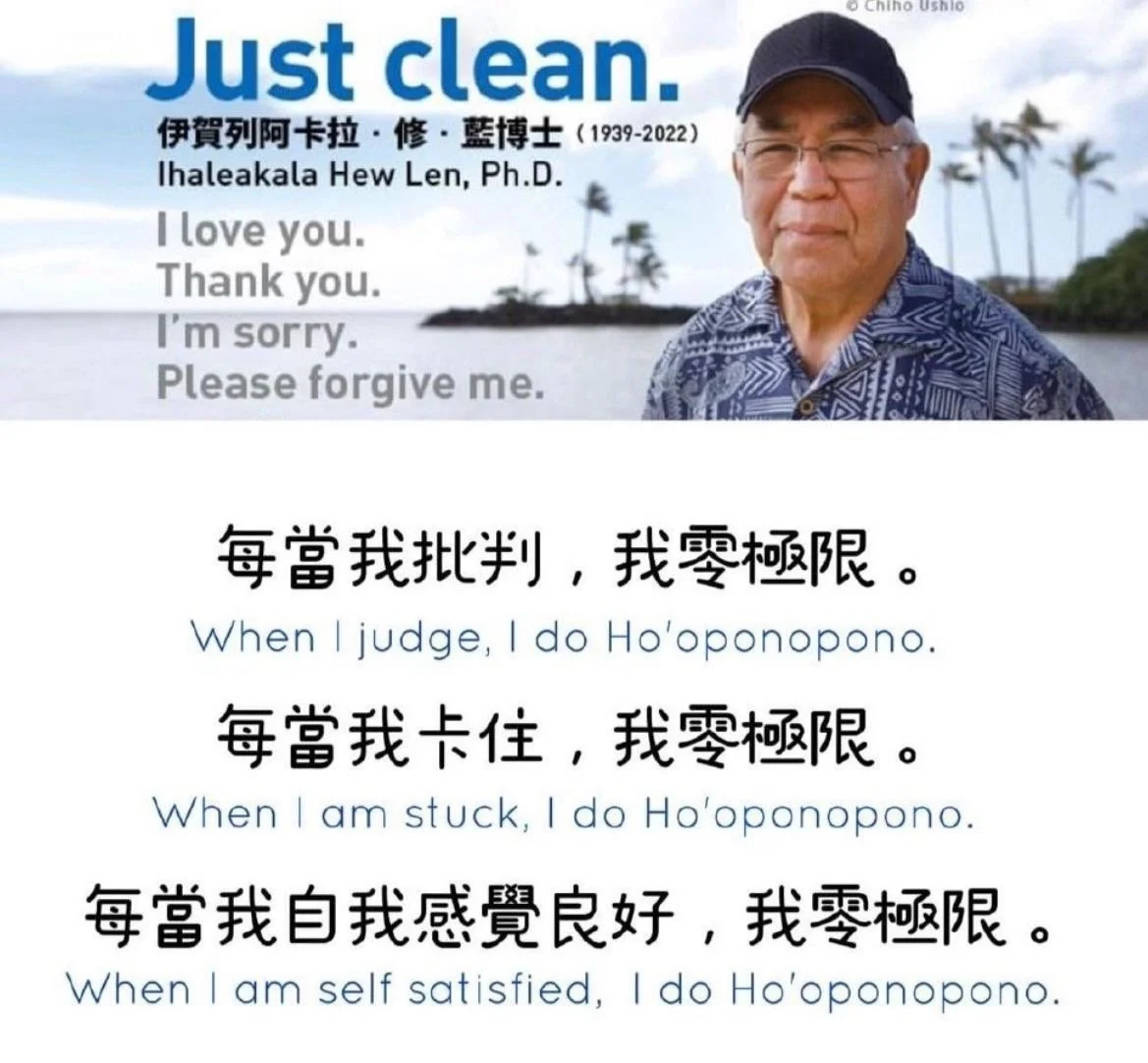 修藍博士的四金句: 零極限今句