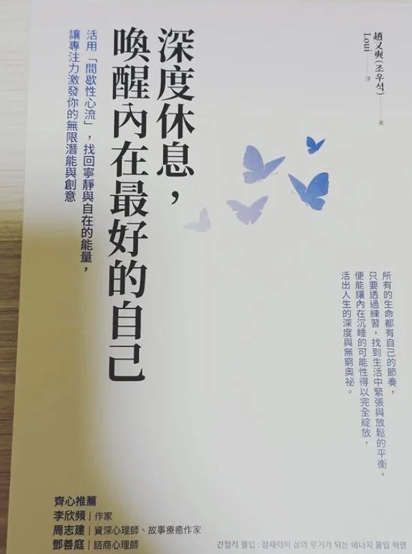 呼吸