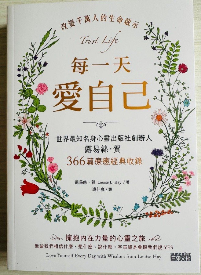 Hay 姐出品，必屬佳品 ​​​