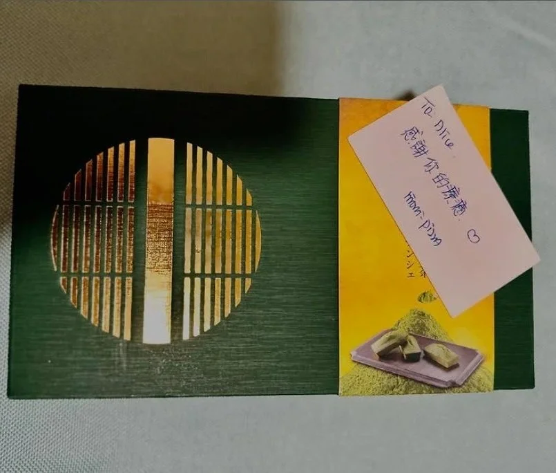 感恩