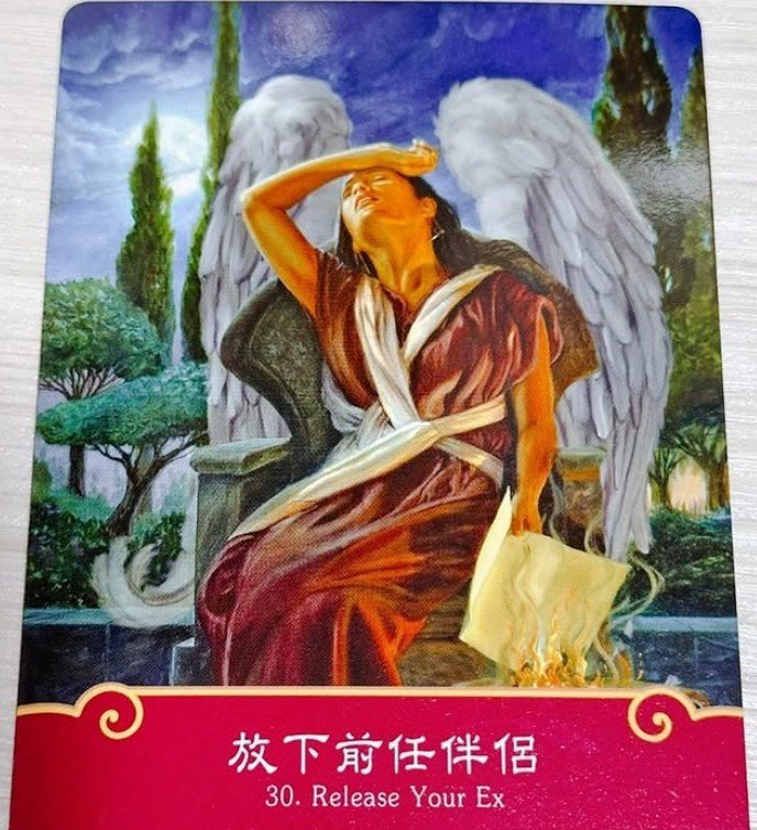 「和解」前任伴侶的關係