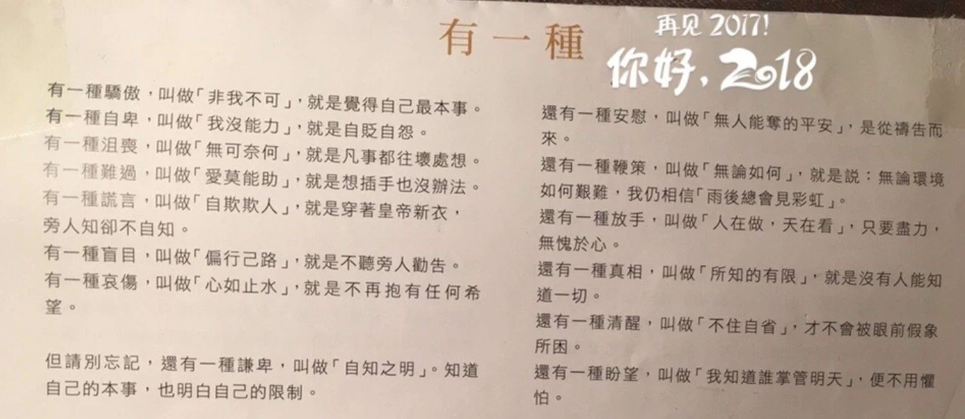 雨後總會見彩虹