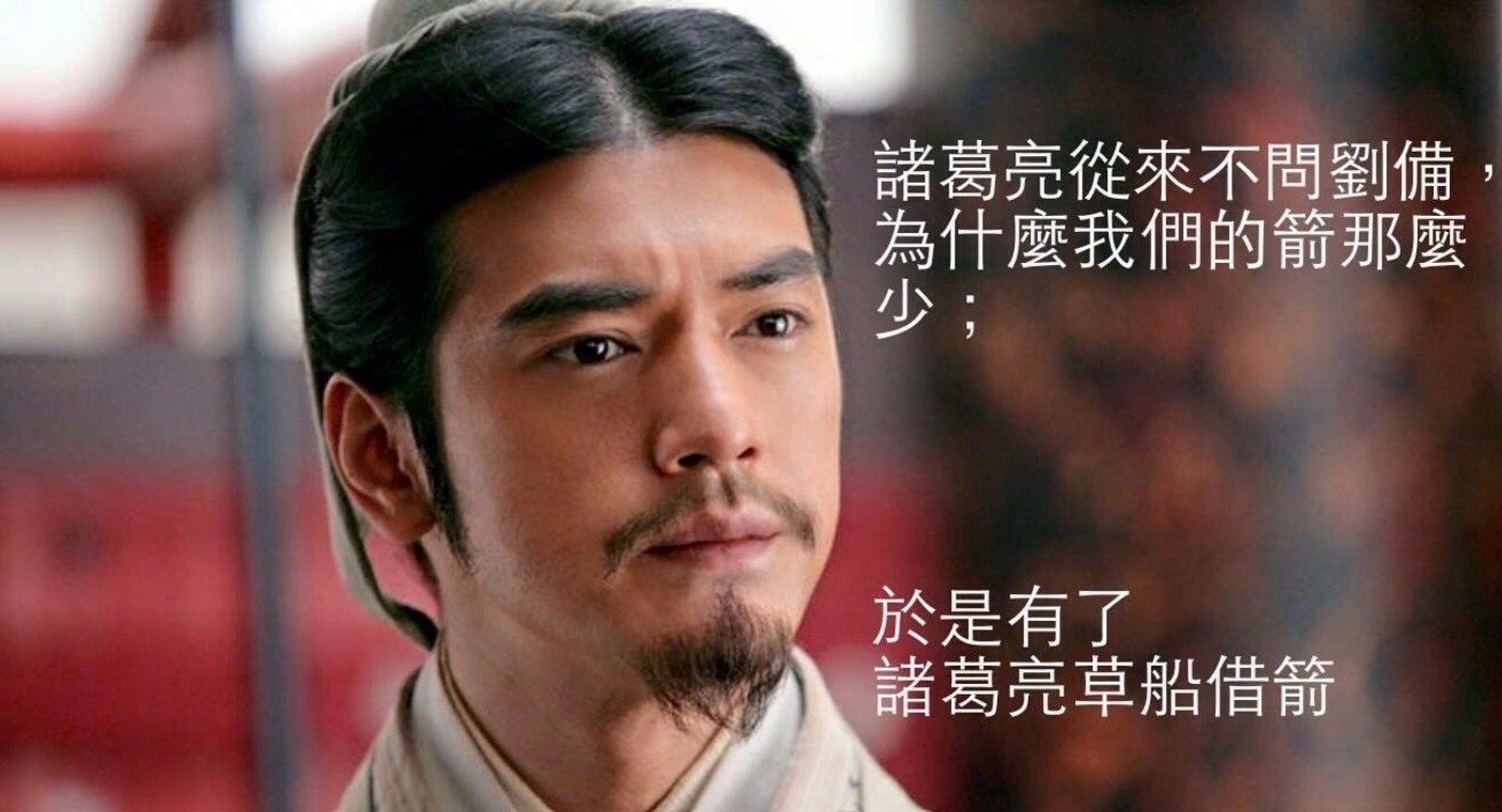 三國：諸葛亮