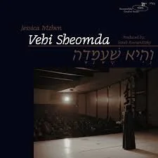 Vehi Sheomda