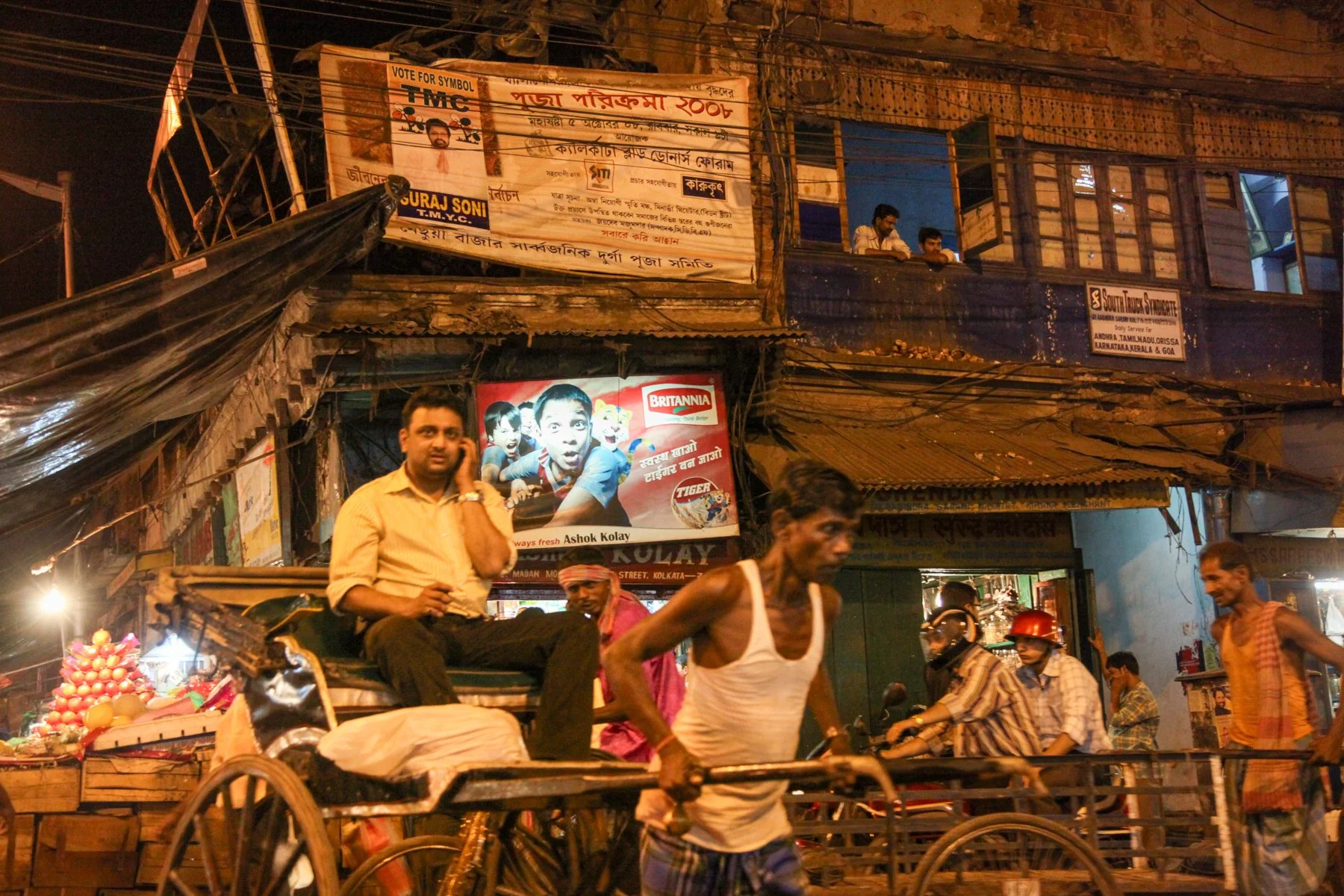 Kolkata_2009-1231.jpg