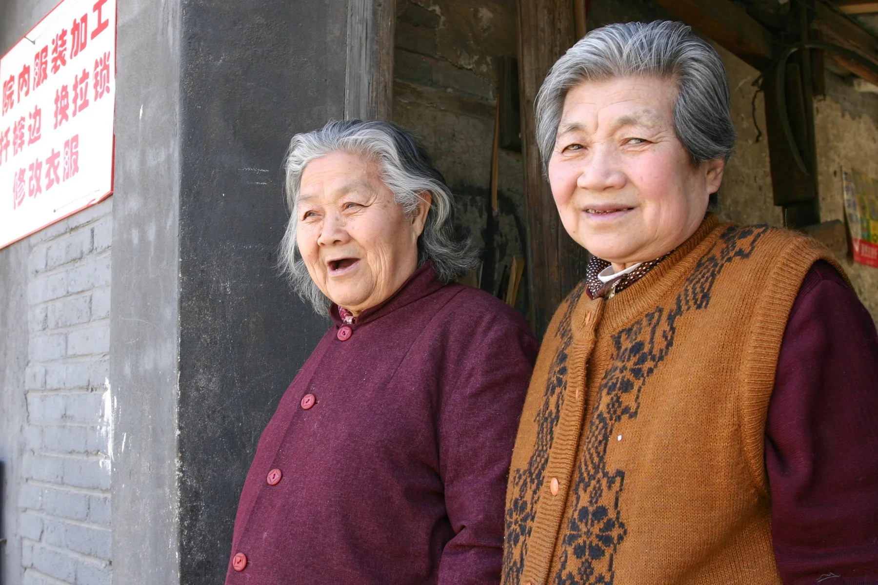 Peking_2005-354.jpg