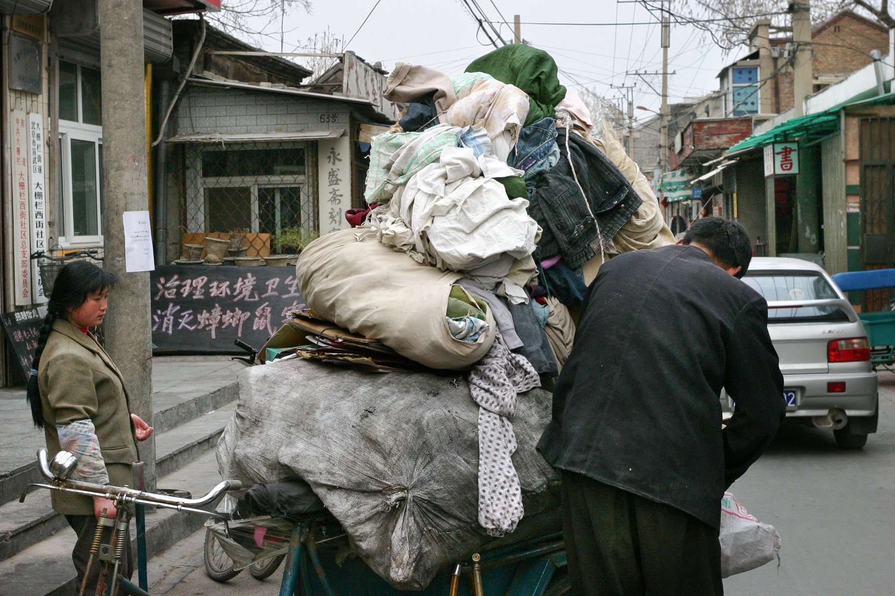 Peking_2005-751.jpg