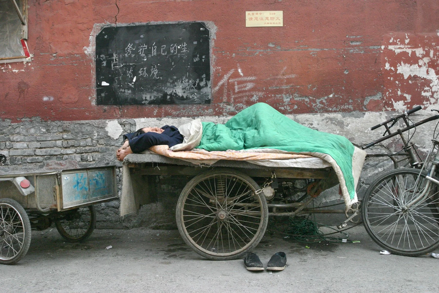 Peking_2005-233.jpg
