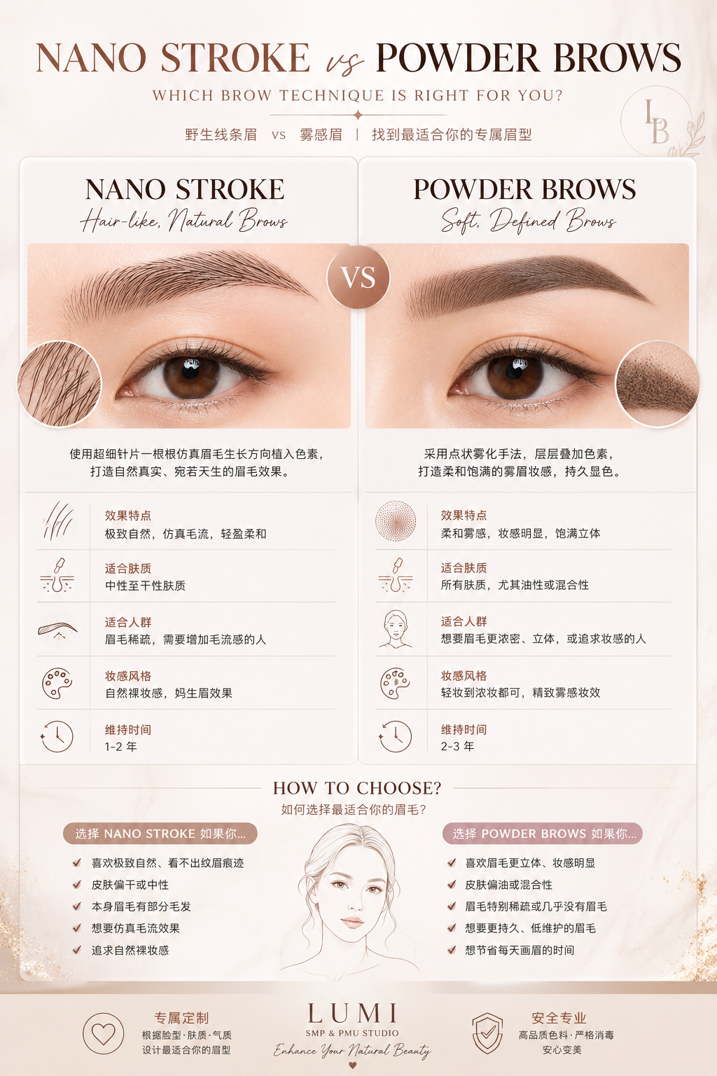 图片_20260707142902_14_4.png