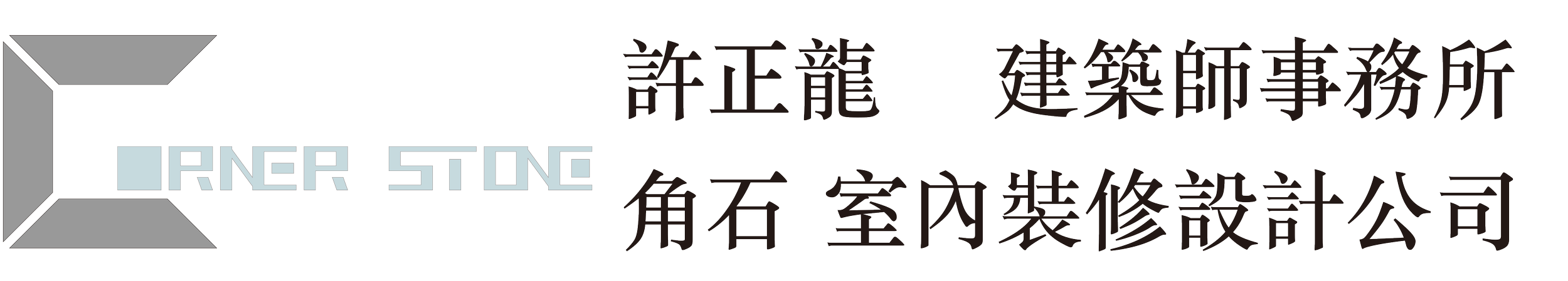 Logo with a gray geometric shape and the text 'ROCCR STONE' in blue, surrounded by Chinese characters.