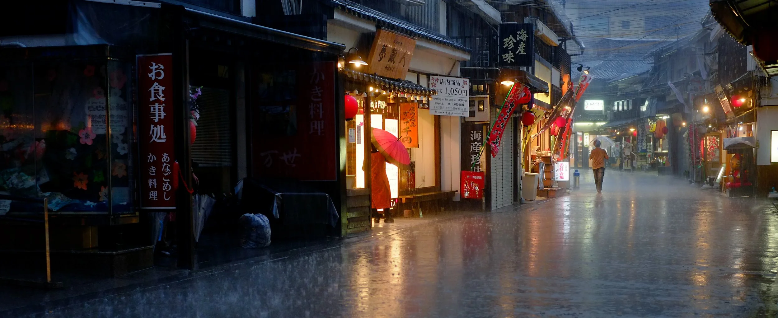 Rainy Streets of Miyajima (Framed)