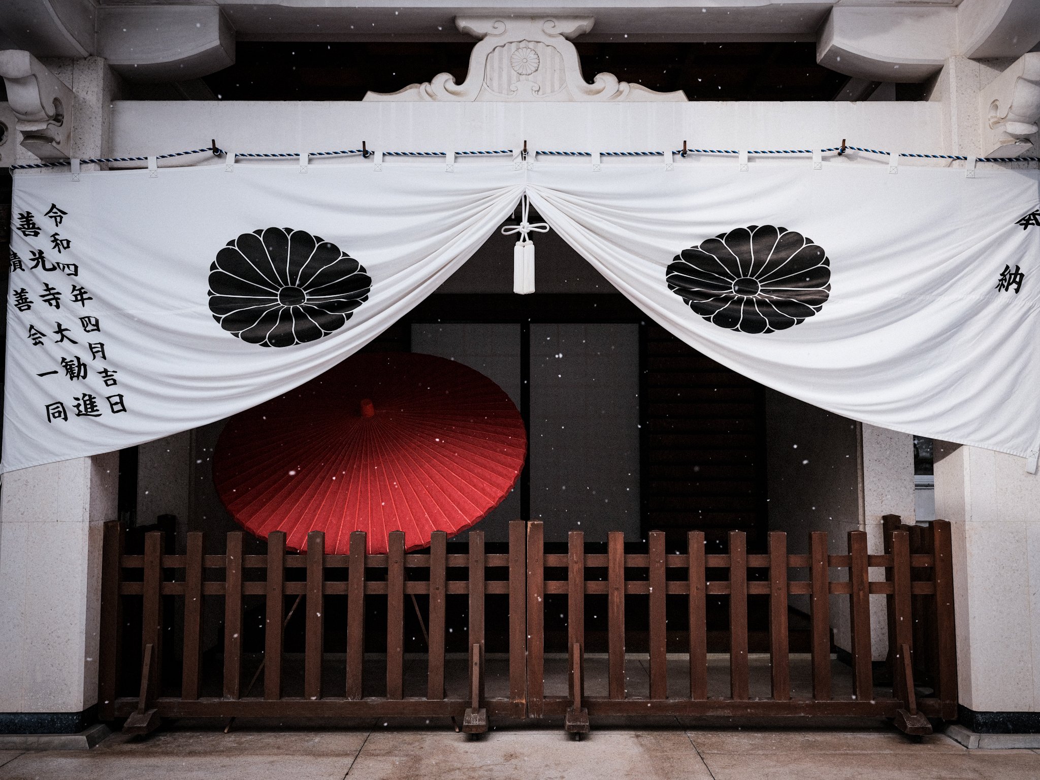 2024_01_13_zenkoji-06.JPG