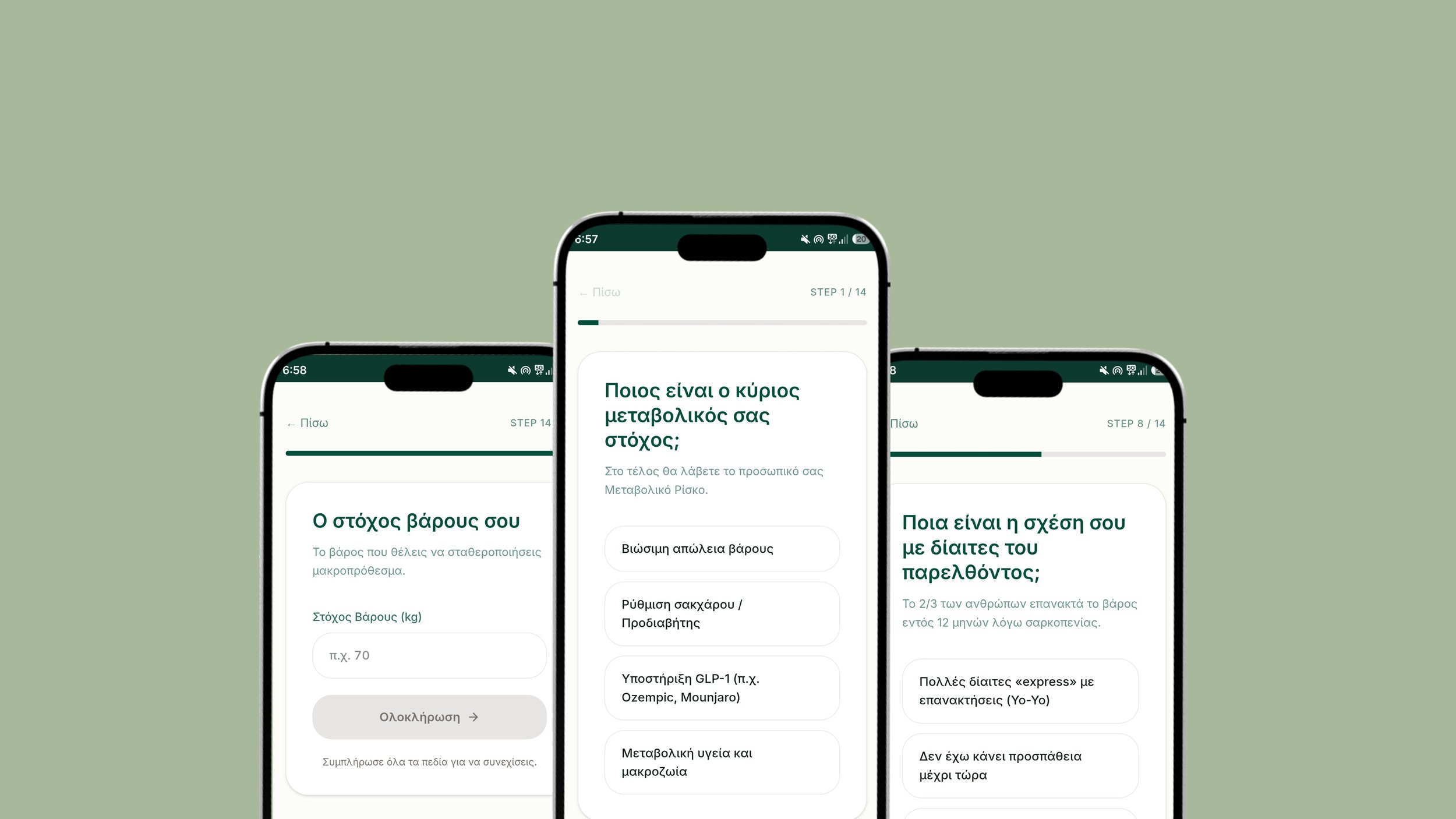 Three smartphones displaying a health or diet app in Greek, with questions about metabolic goals, weight, and diet relationship.