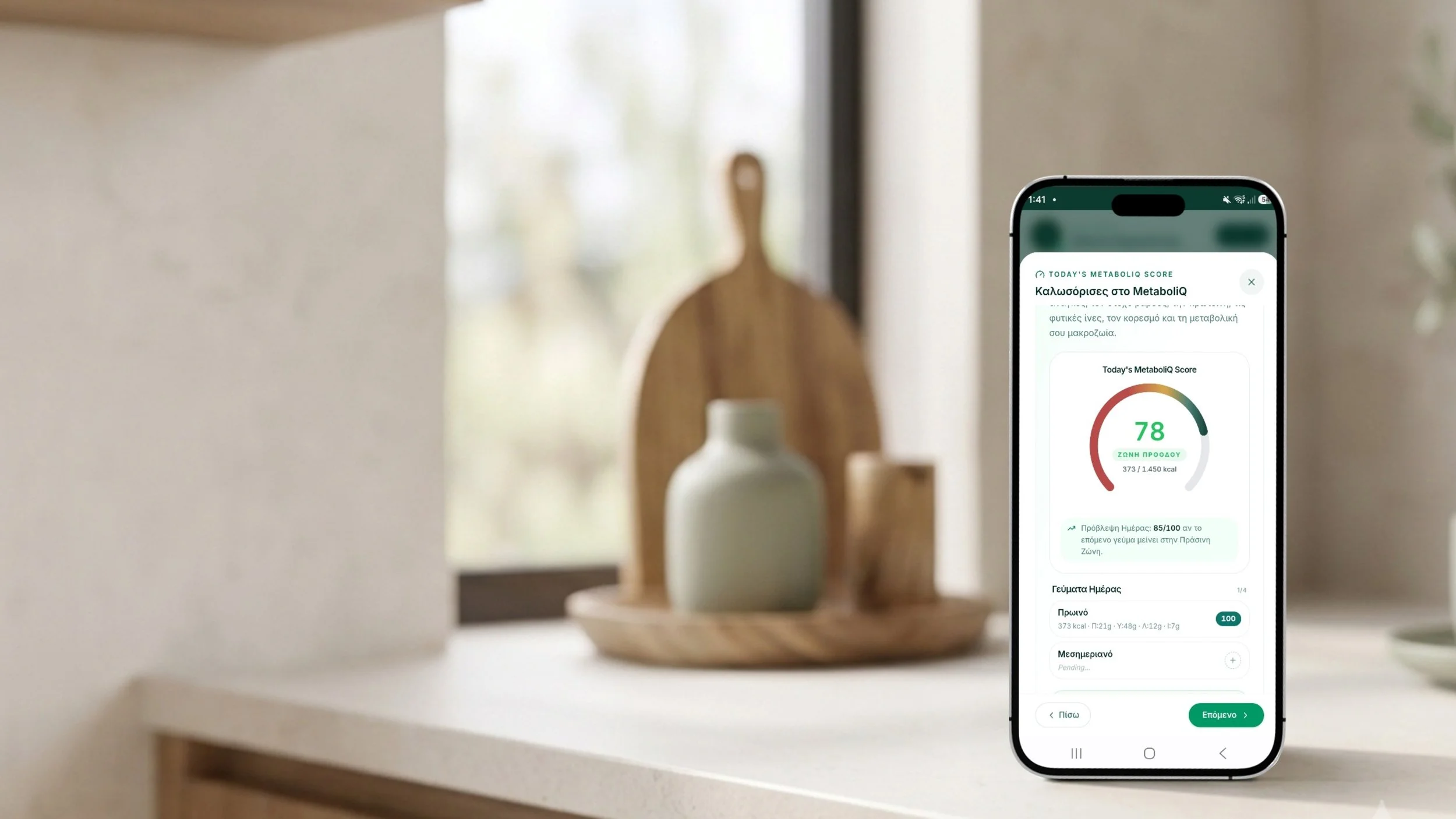 A smartphone displaying a health app with a Metabolic IQ score of 78 in green, on a countertop with a blurry wooden cutting board and ceramic vases in the background.