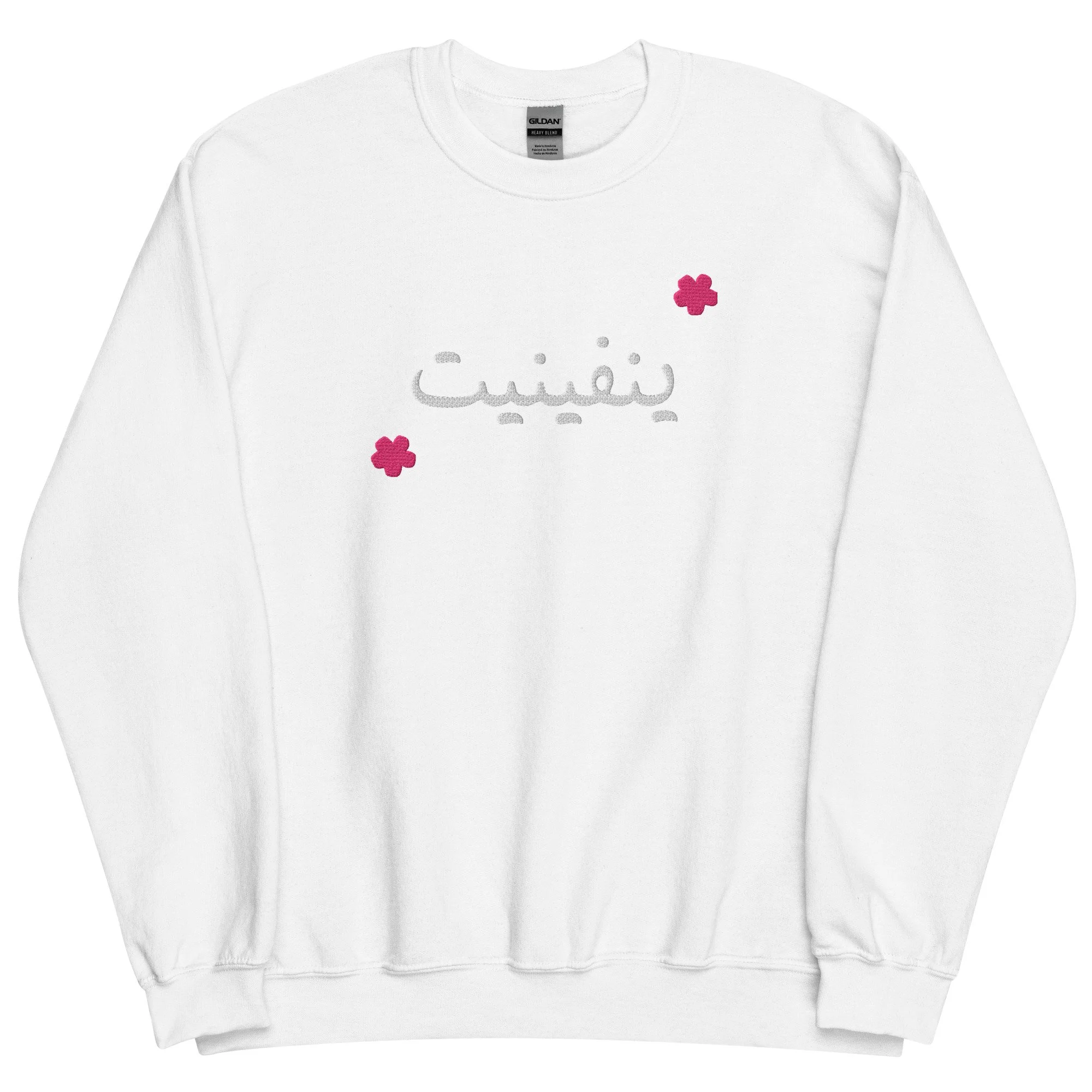 Sweat Blanc - ROZA