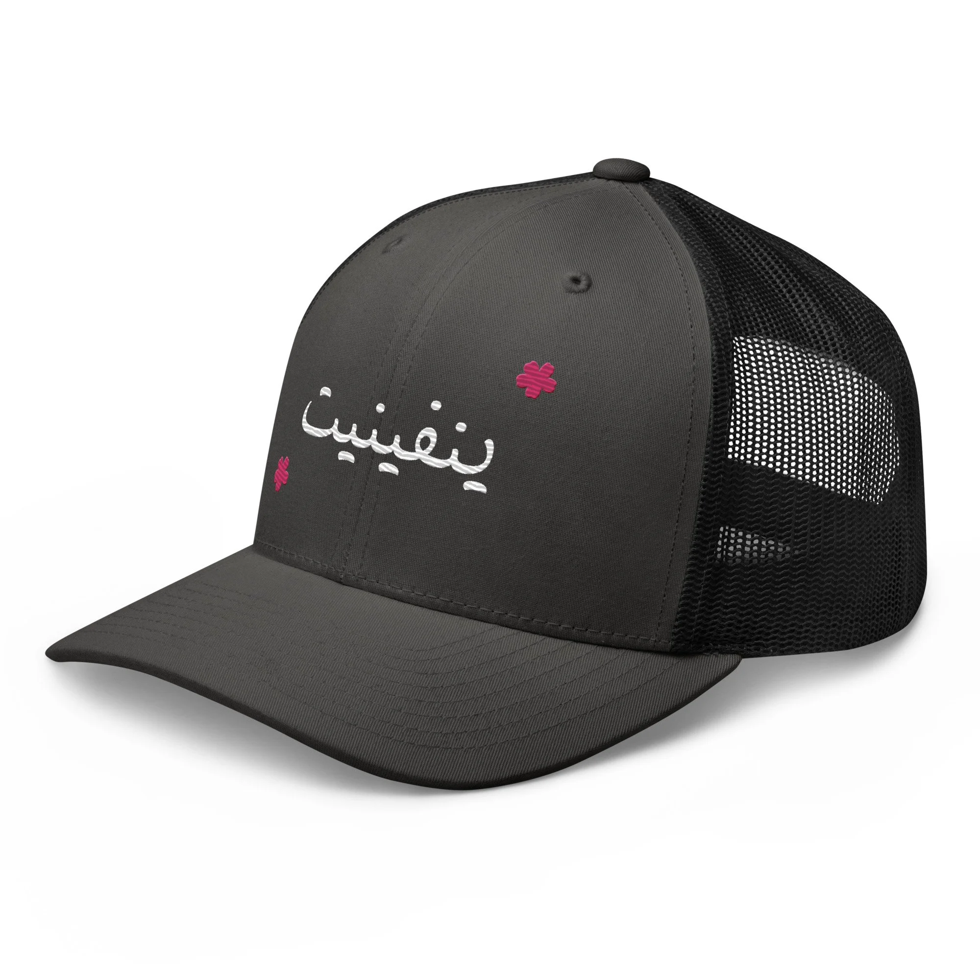Casquette Grise - Roza