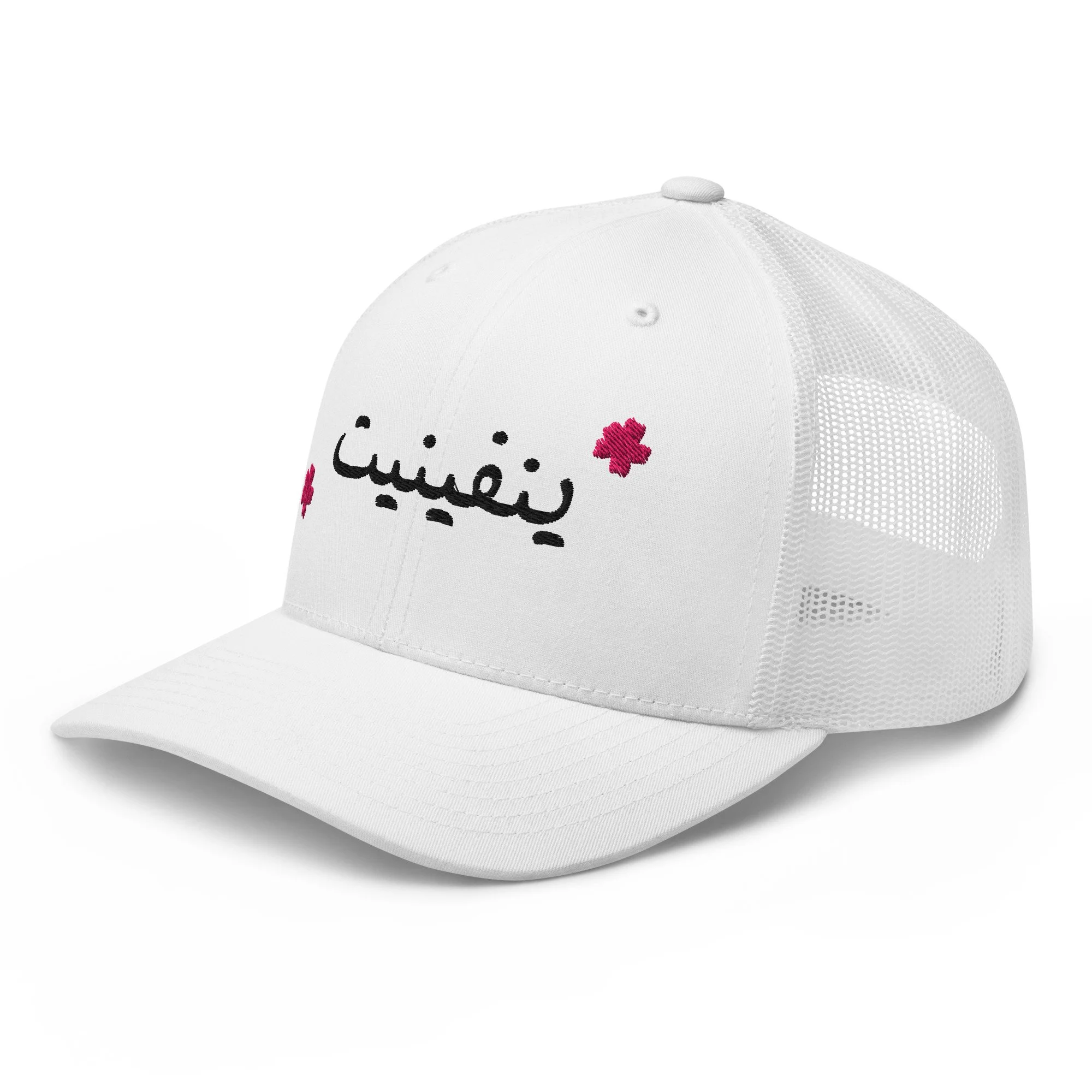 Casquette Blanche- Roza