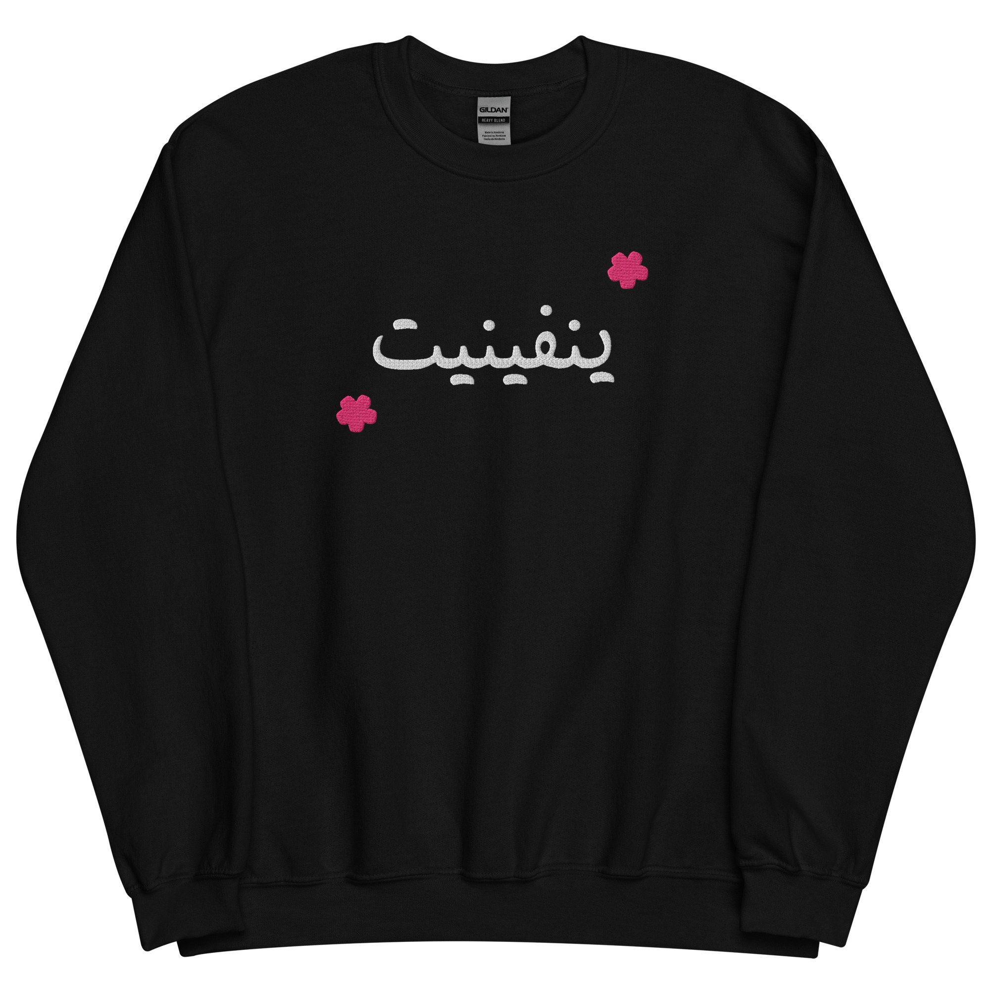 Sweat Noir - ROZA