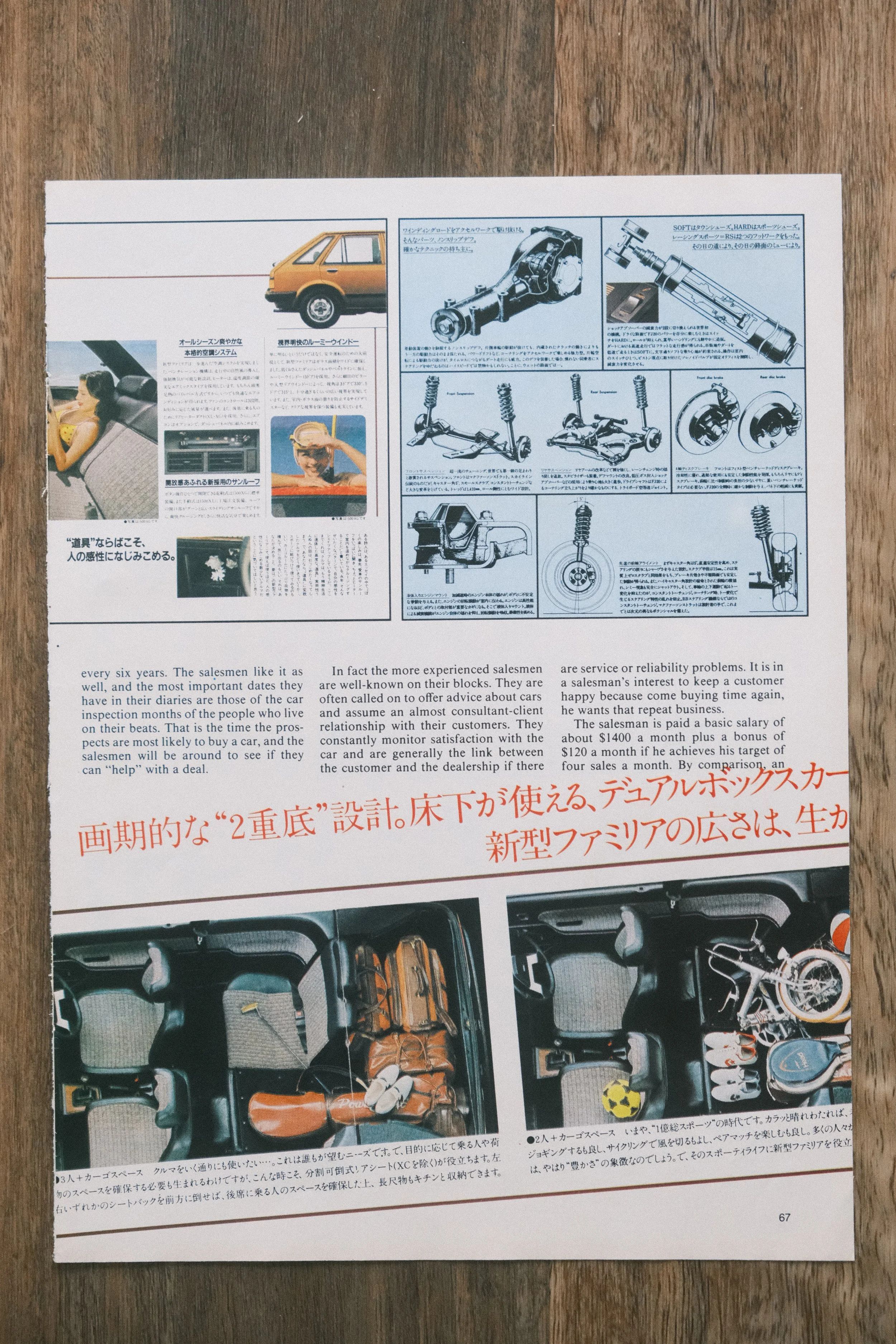 NISSAN_Skyline - 21082026 1.jpg
