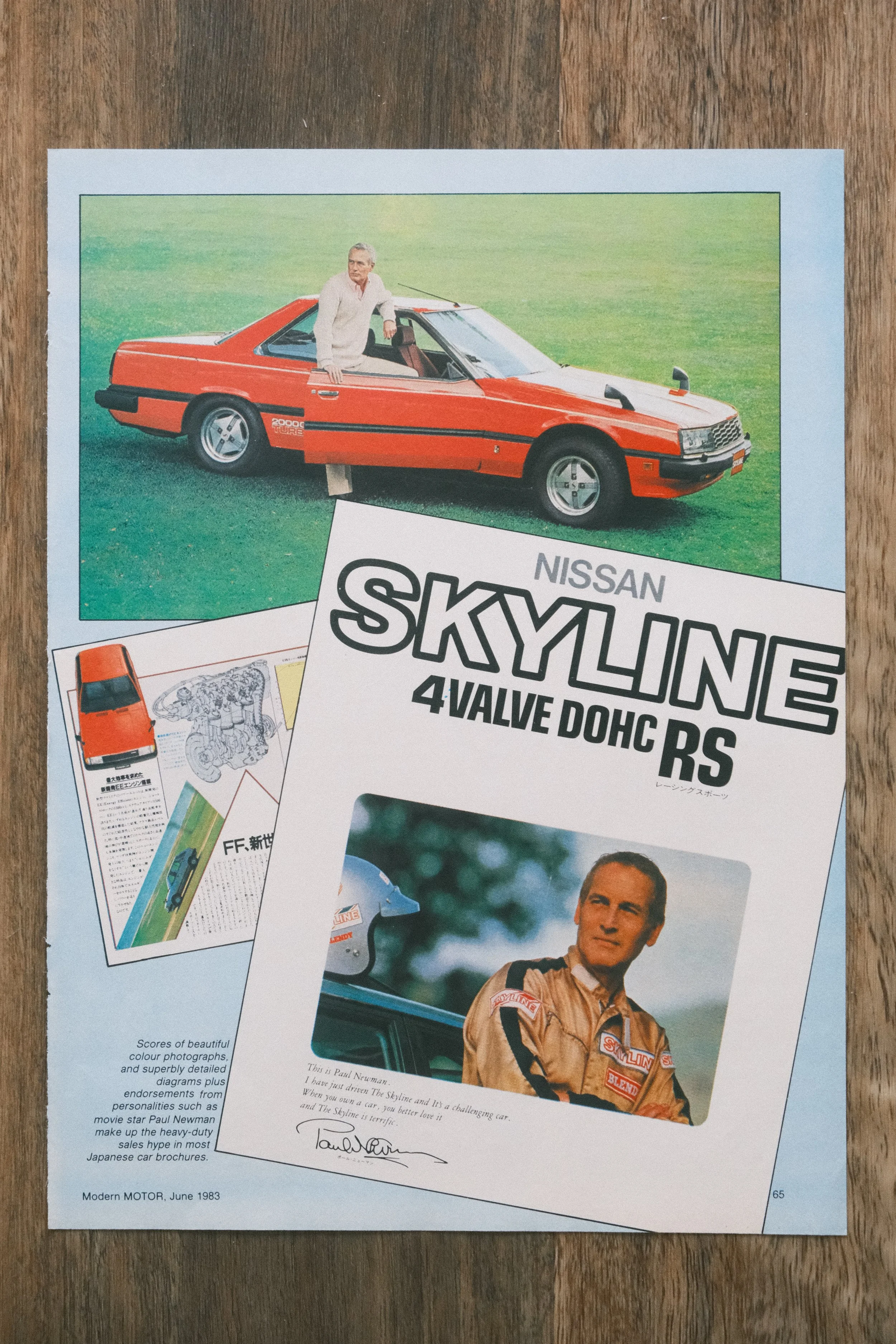 NISSAN_Skyline - 21082026.jpg