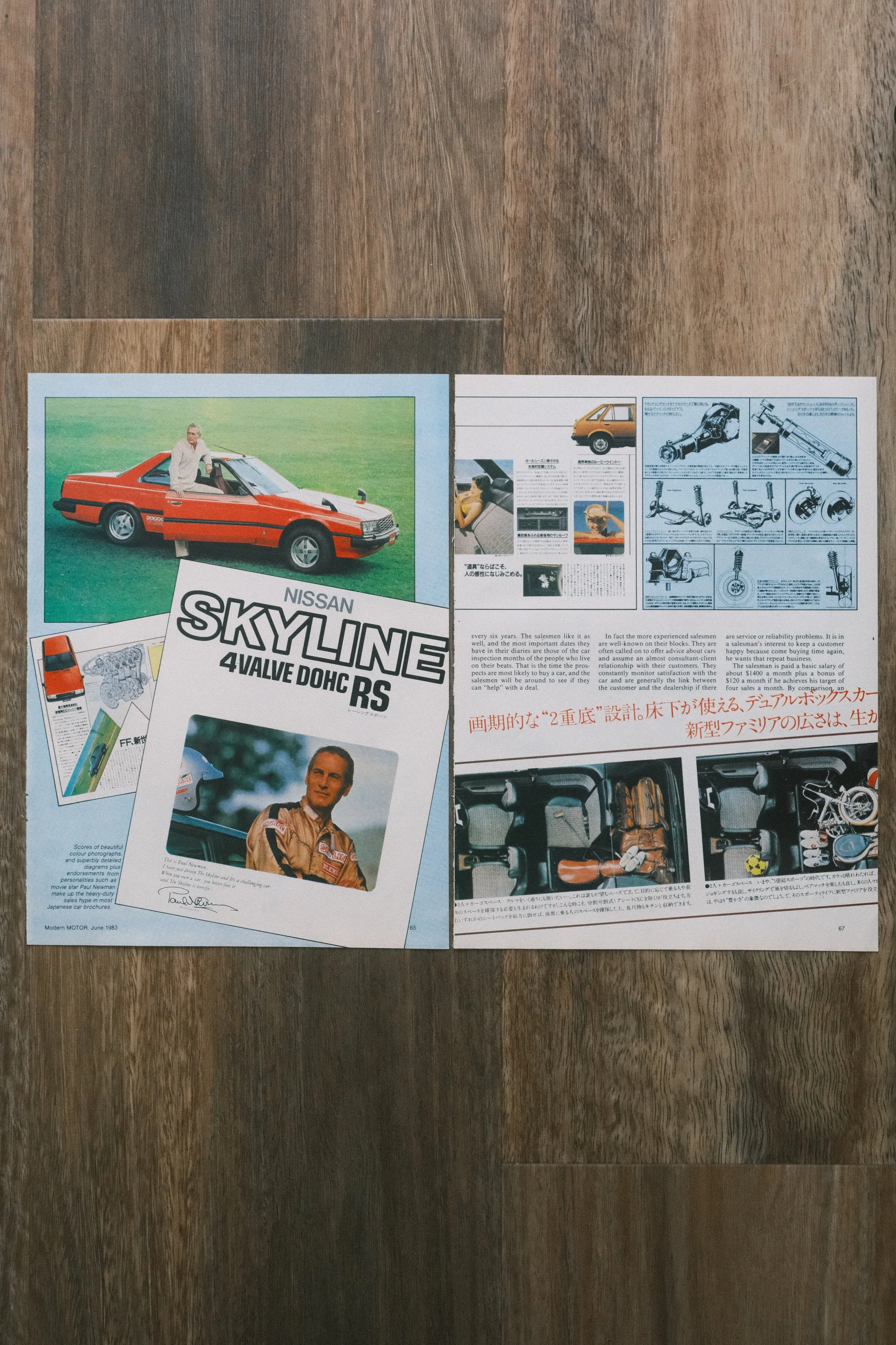 NISSAN_Skyline - 21082026 2.jpg