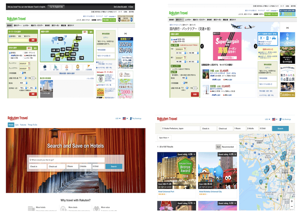 Current website