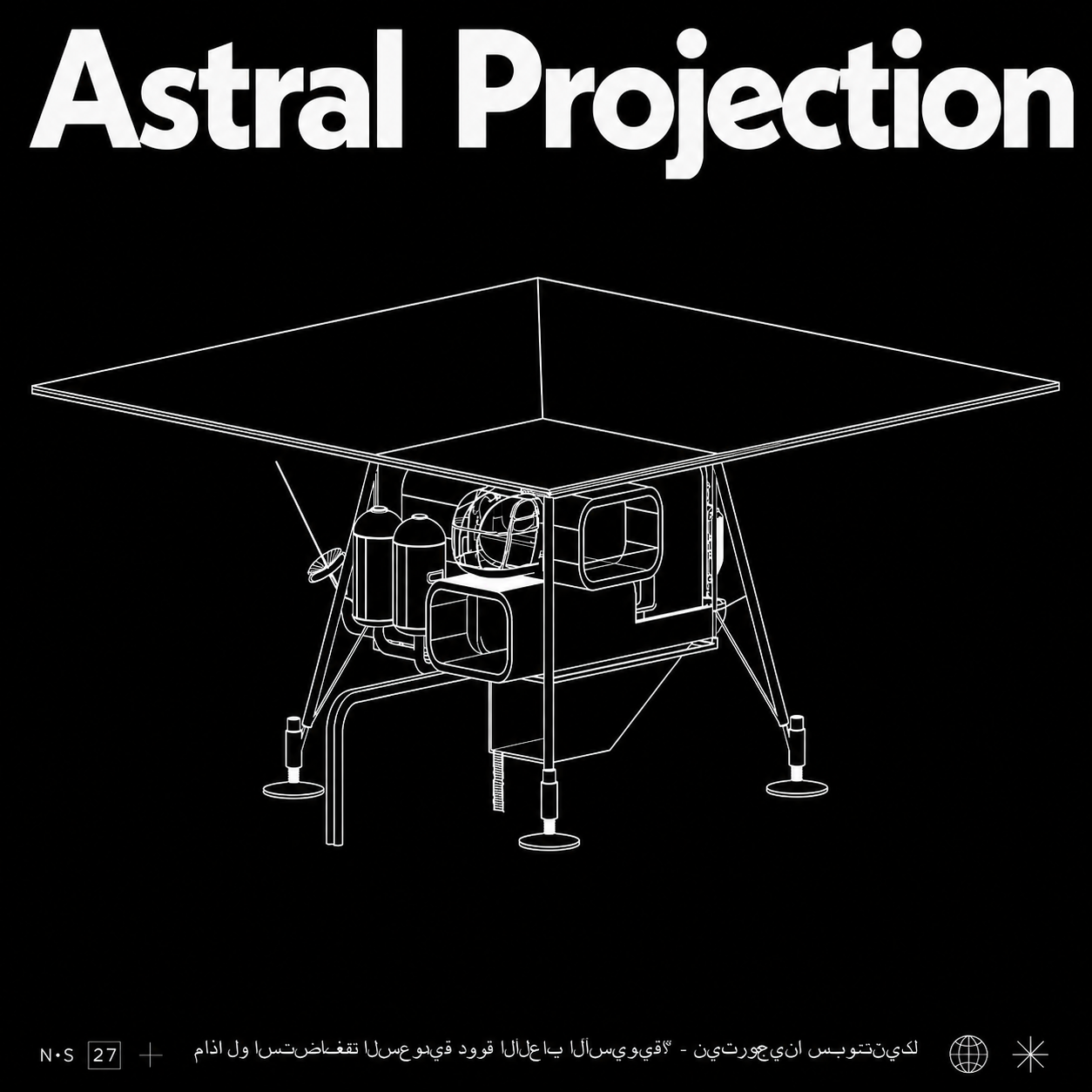 Représentation d'une projection astrale d'une structure de drone ou véhicule aérien sur un fond noir, avec le texte 'Astral Projection' en haut, et des inscriptions en arabe en bas.