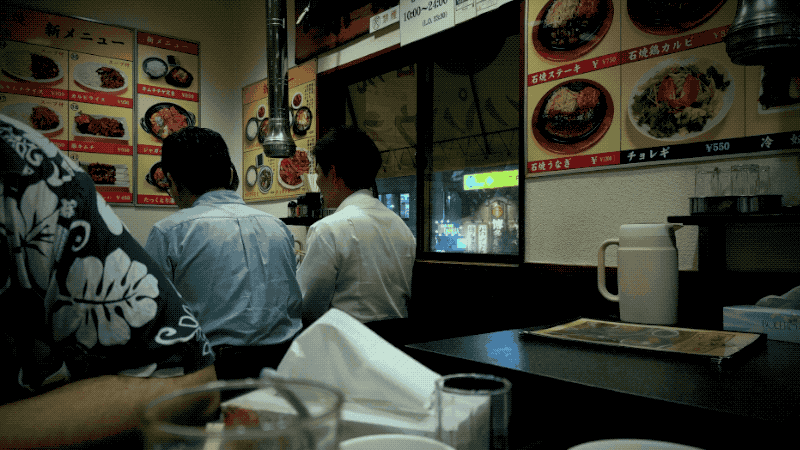 JAPAN23GIF-001.gif