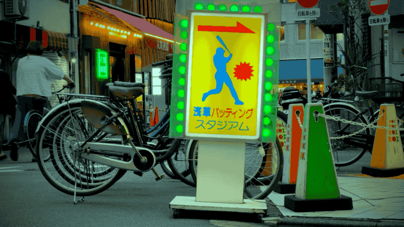 JAPAN23GIF-008.gif
