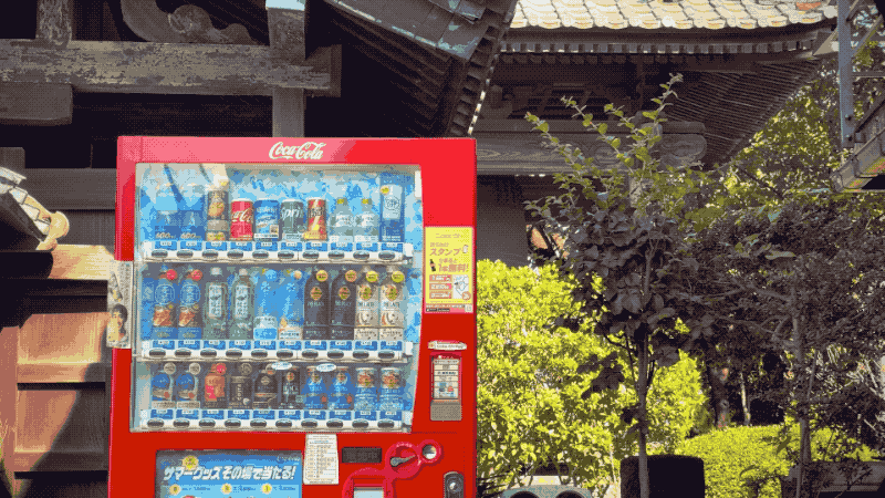 JAPAN23GIF-021.gif