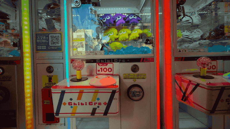 JAPAN23GIF-036.gif