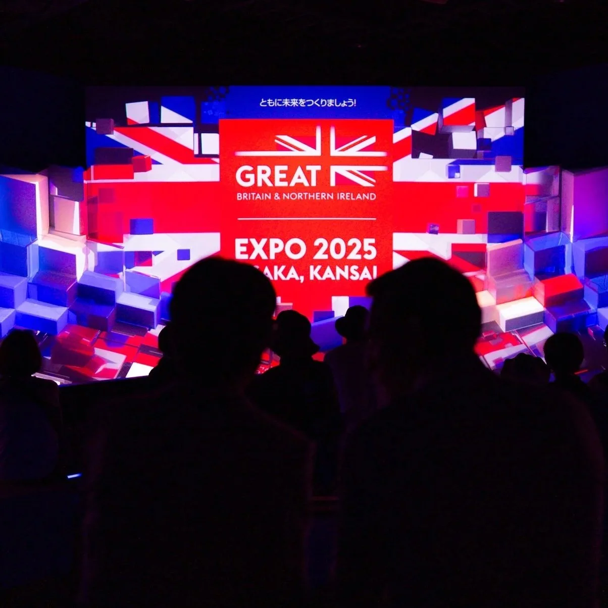 UK Pavilion @ World Expo
