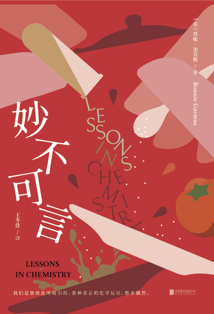 Chinese
