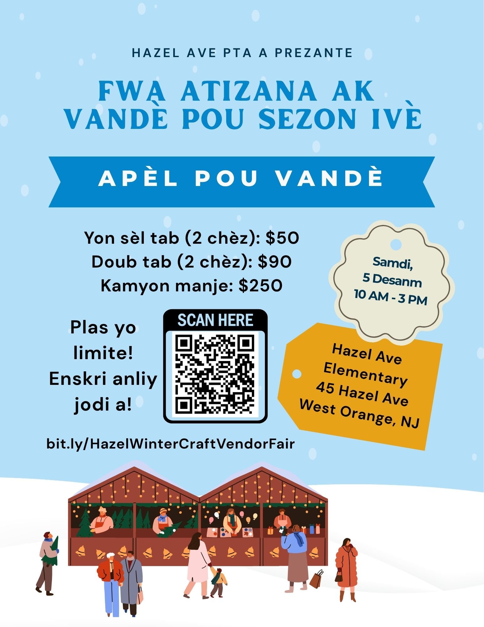2026-12-05 Winter Craft & Vendor Fair_QR Code_HT.jpg