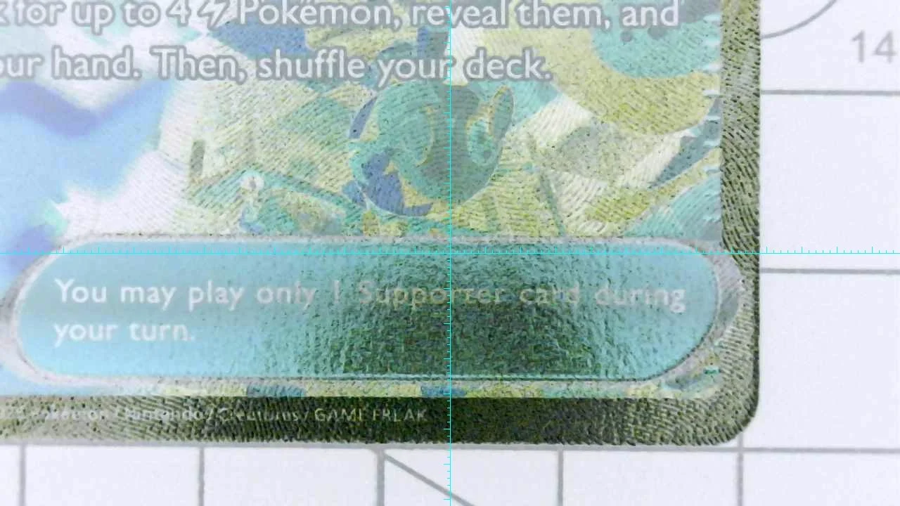 20260713-171342-990.jpg