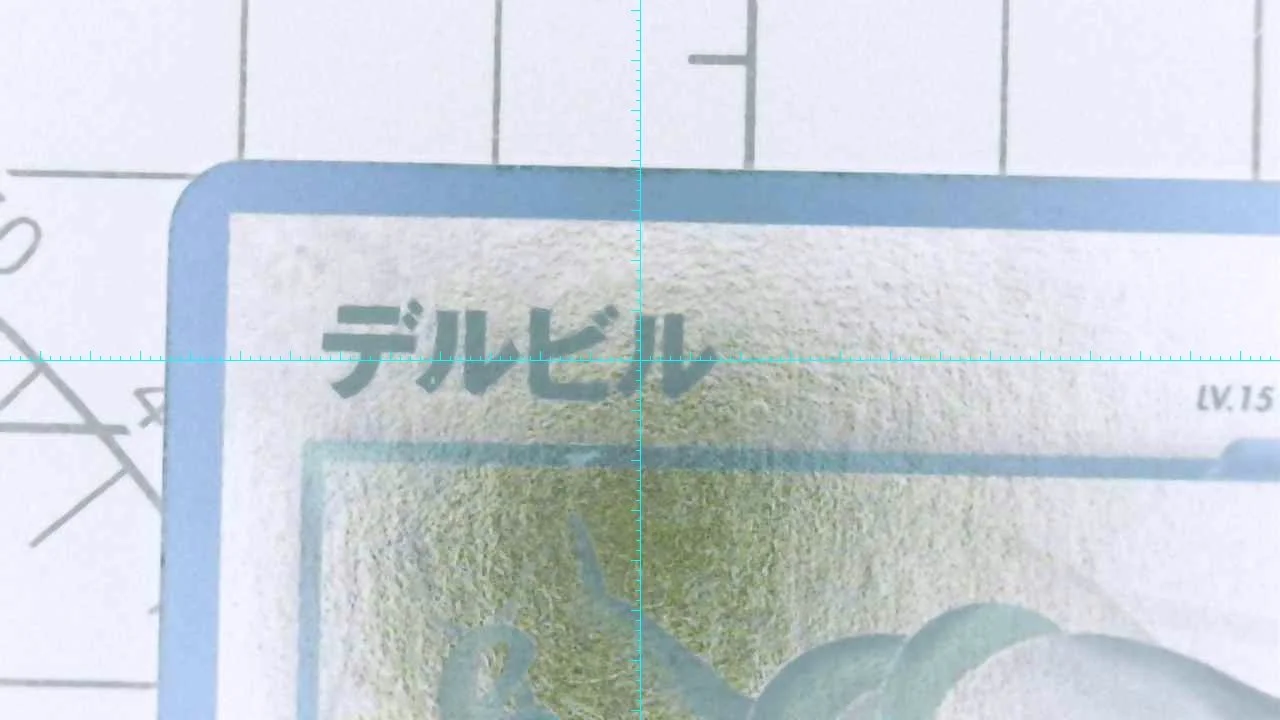 20260713-173440-044.jpg