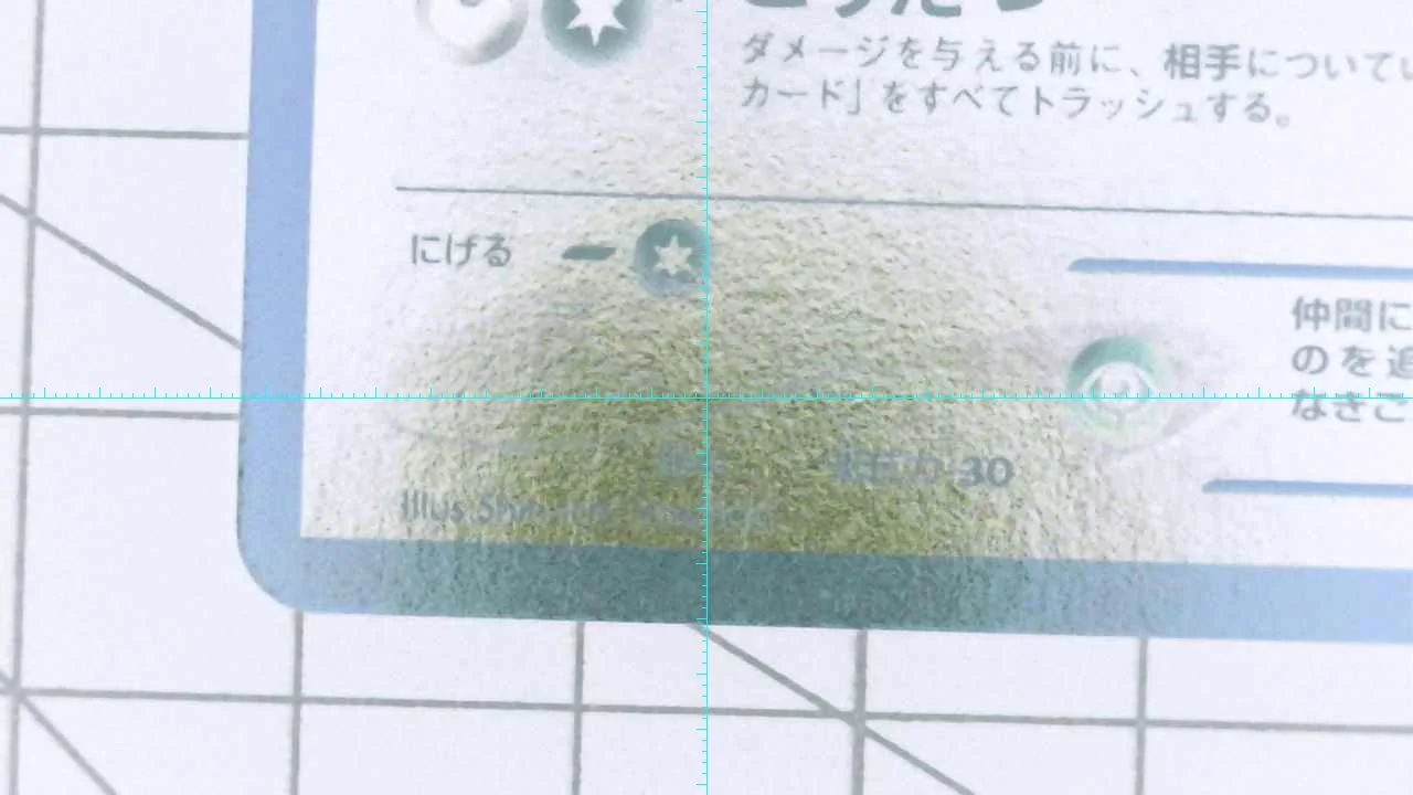 20260713-173443-748.jpg