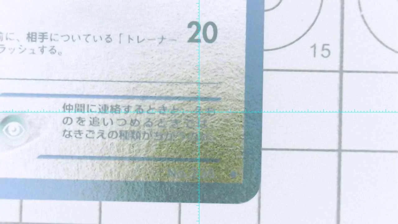 20260713-173446-897.jpg
