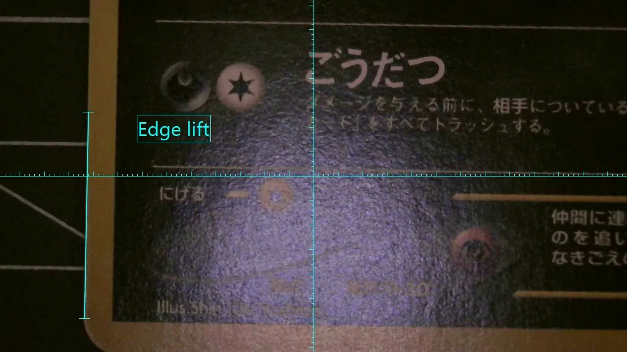 20260713-173521-893.jpg