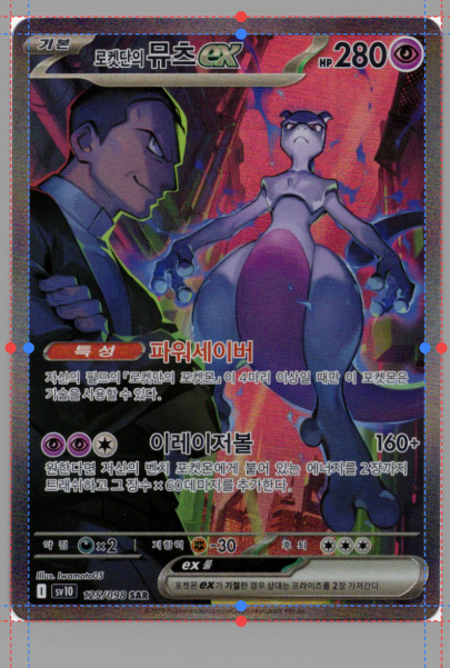 Screenshot+2026-07-03+212301.png