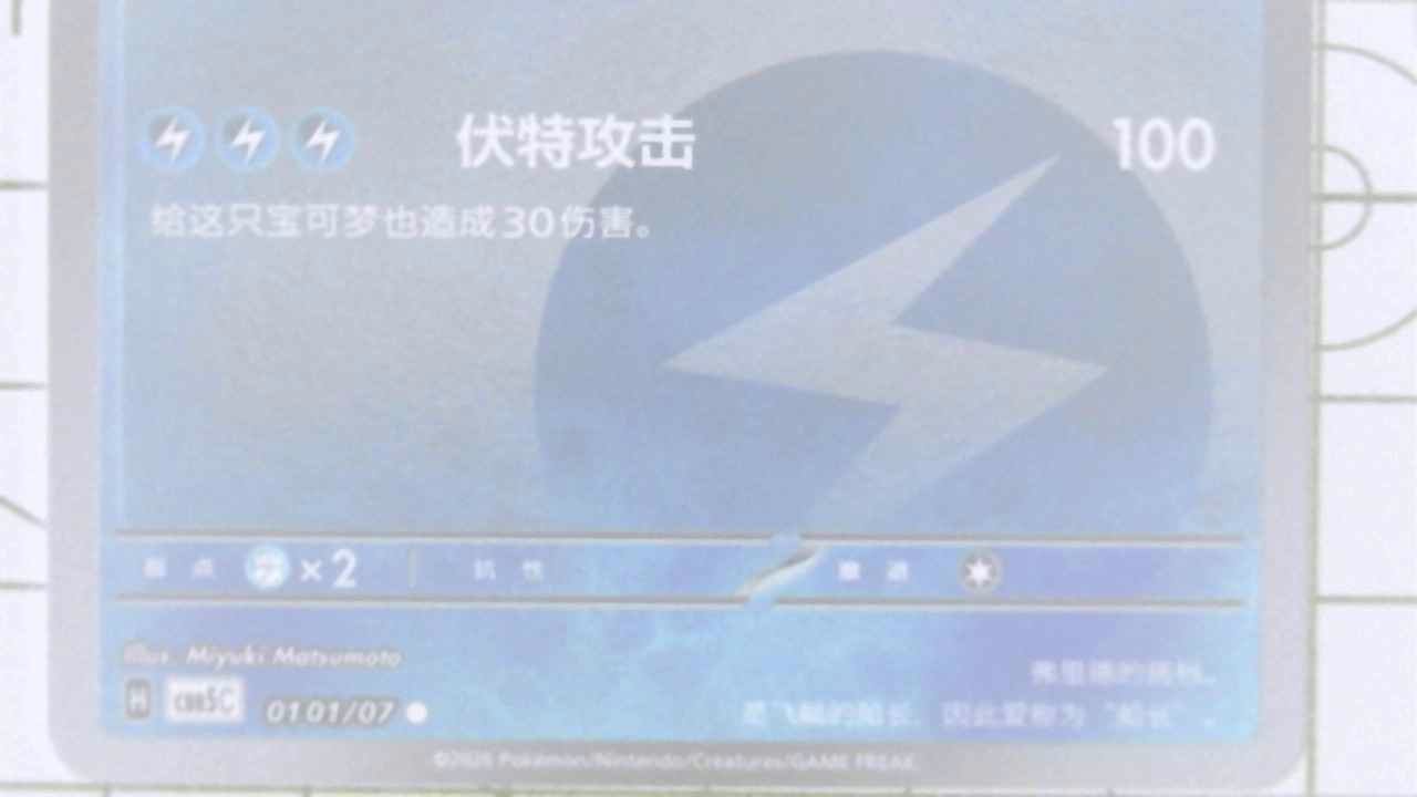 20260726-101314-128.jpg