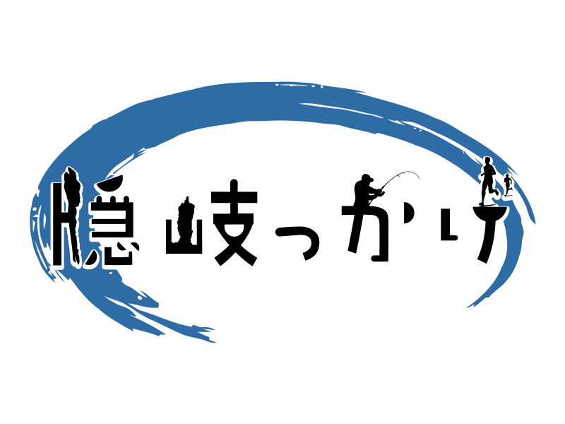 隠岐っかけ公式サイト