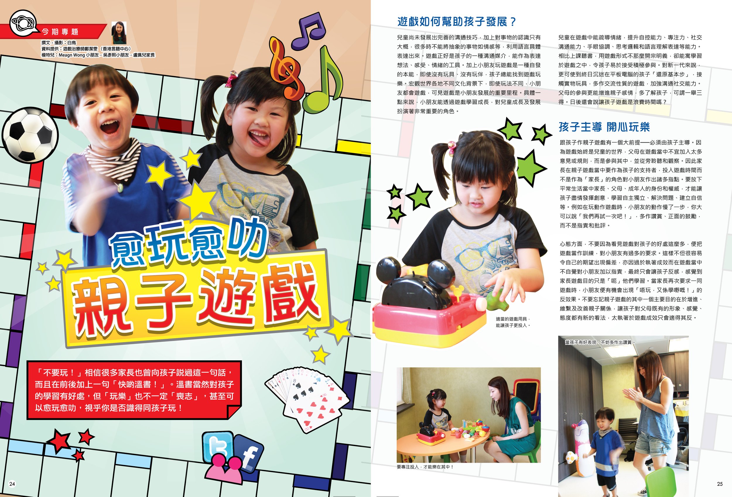 工作區域 2.jpg