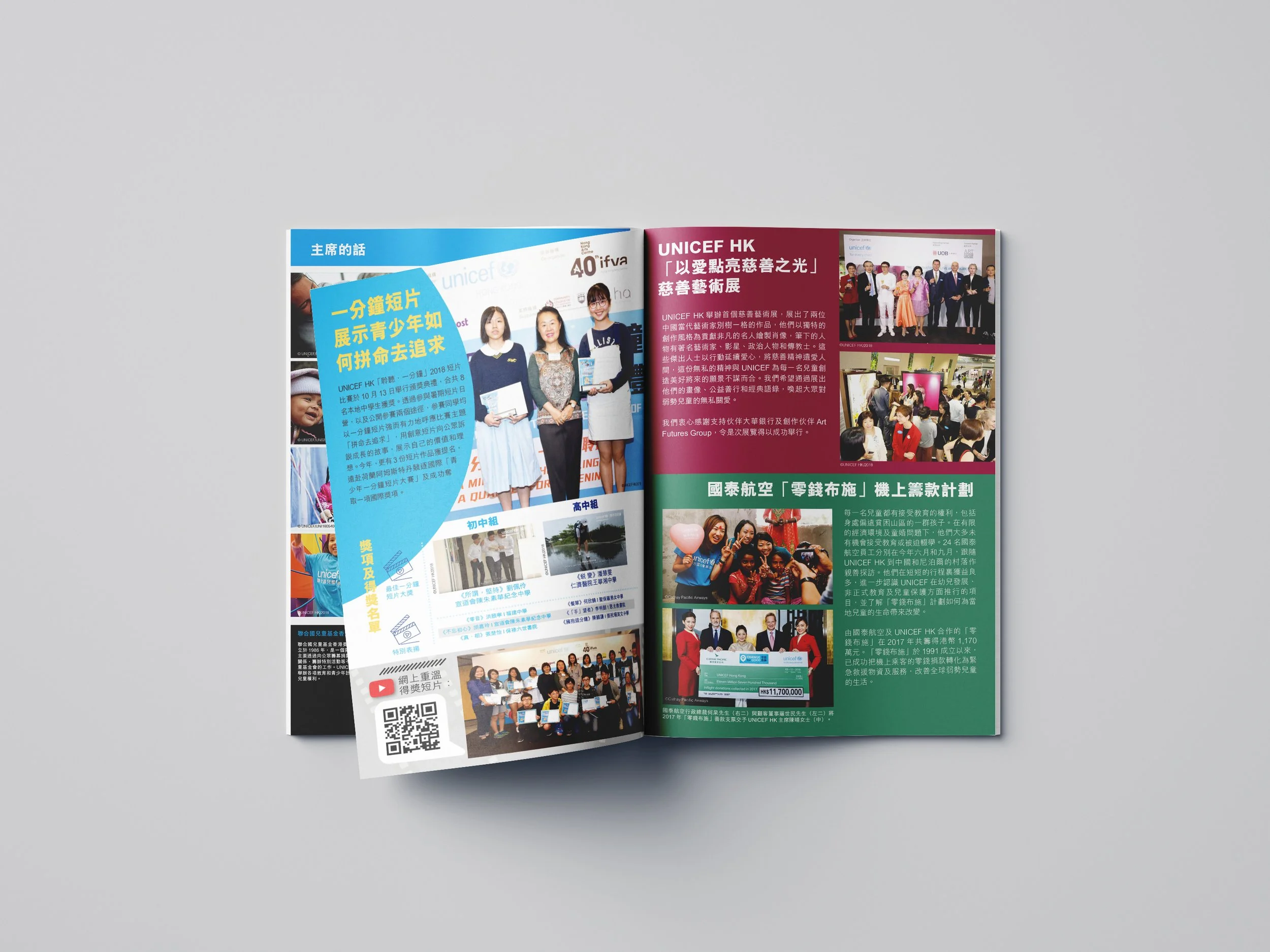 Free_A4_Brochure_Mockup_05 拷貝.jpg