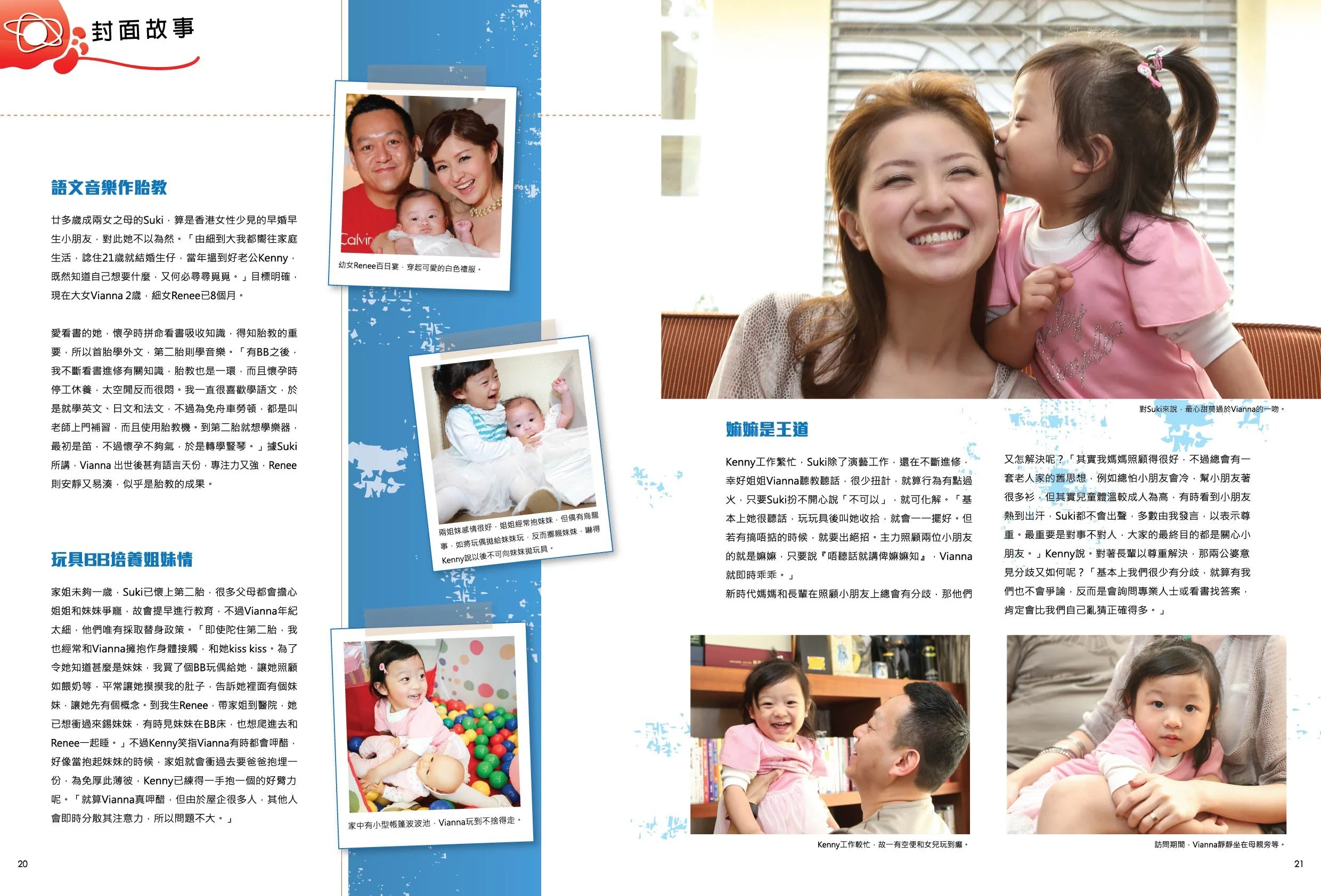 p.20-21.jpg