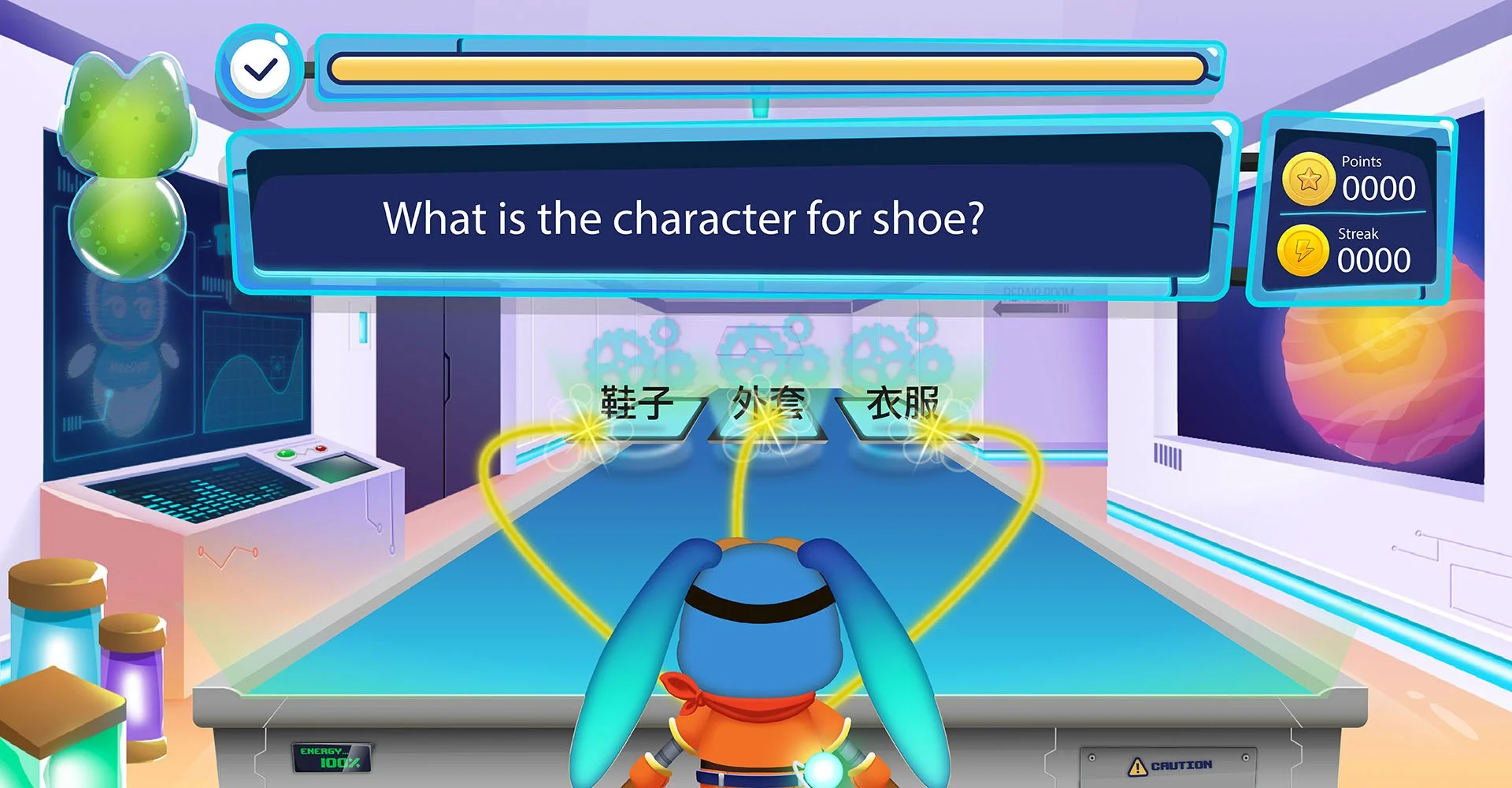 Meebot game UI.jpg