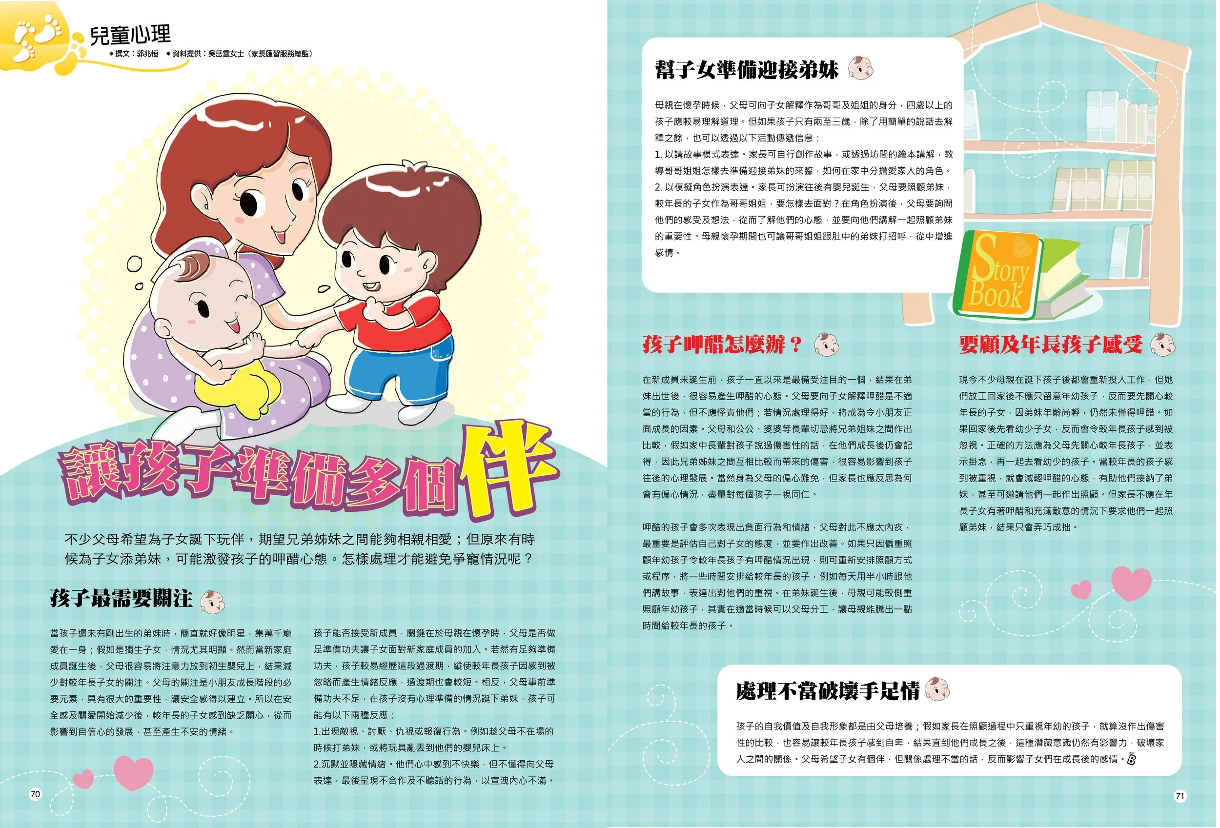 工作區域 2213213.jpg
