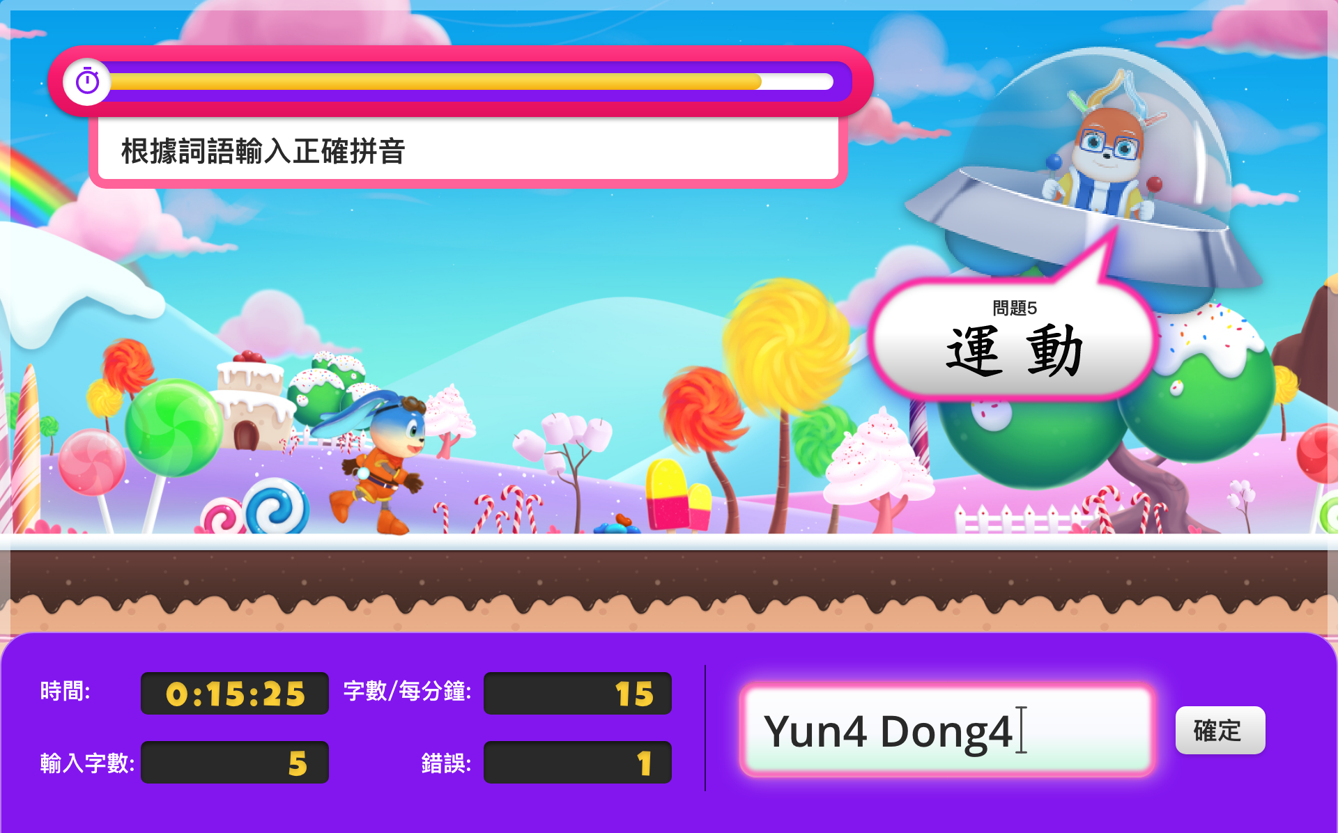 RMR 15.png